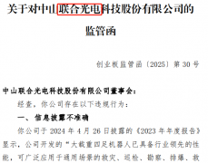 于2024年开辟了AR/AI眼镜营业