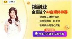 览器或微信小法式上搜“简单AI”东西特点：零门