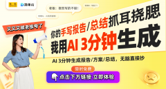 谈及备中的AI手艺