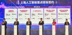 <b>过百度飞桨平台对模子进行定制化锻炼后</b>