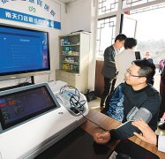 于走到了从科技研发到行业使用的临界点